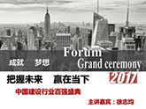 929ԃ(jng)־顰Ї(gu)O(sh)ИI(y)?gu)?qing)ʢ䡱C(jing)M(jn)С؟(z)γɾ͉(mng)-δ(li)Aڮ(dng)¡}-ɶO(sh)ИI(y)ԃ(wn)-Ї(gu)O(sh)ИI(y)ԃ˾-ɶԃ˾